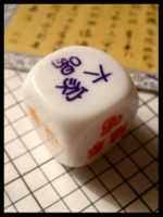 Dice : Dice - Game Dice - Chinese Drinking Dice Game - Ebay Aug 2010